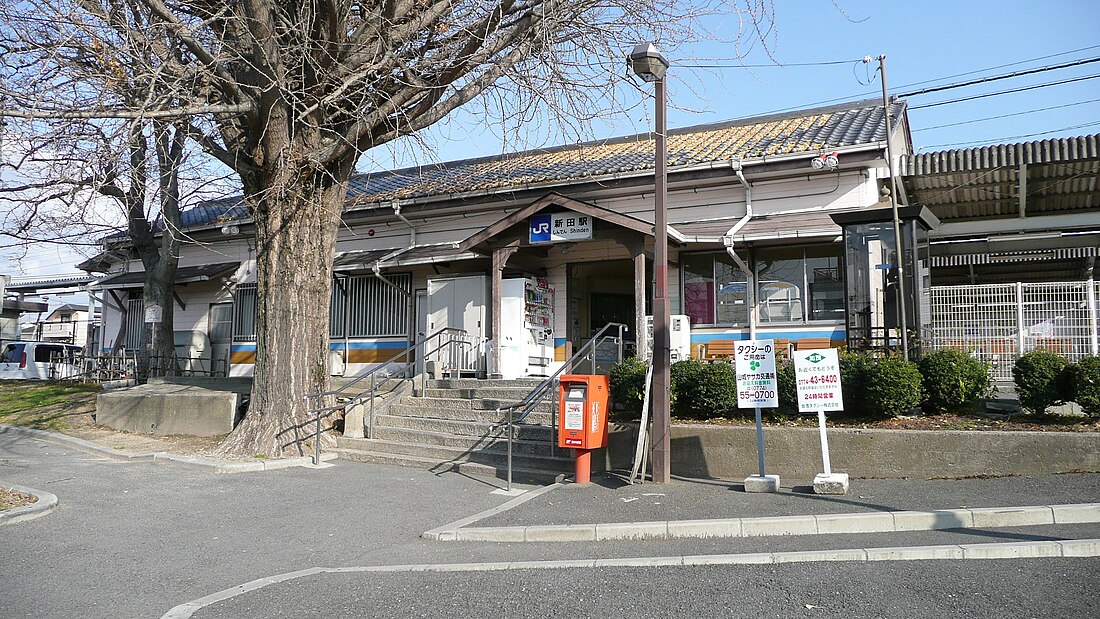 Stazione di Shinden (Kyoto)