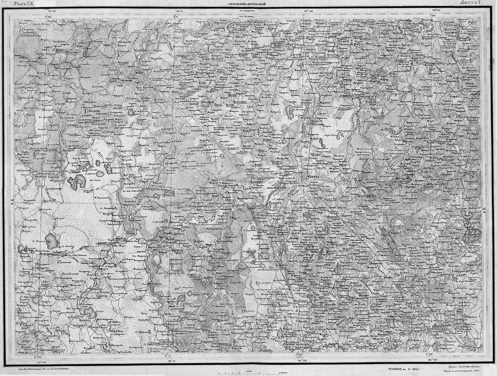 Карта шуберта витебской губернии с привязкой - 85 фото