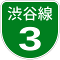 osmwiki:File:Shuto Urban Expwy Sign 0003.svg