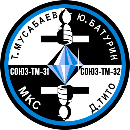 ไฟล์:Soyuz_TM-32_patch.png