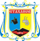 Stahanov coa.png