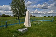 Stara Vyzhivka Volynska-mass grave of scouts-general view-1.jpg