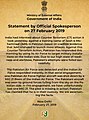 Statement by official spokesperson of government of India on India Pakistan 2019 standoff.jpg