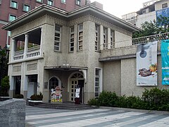 Haus des Bürgermeisters von Taichung.JPG