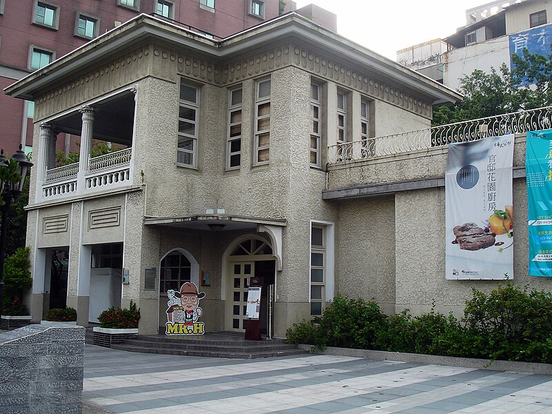 File:Taichung Mayor's House.JPG