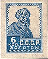 Мініатюра для версії від 00:04, 8 травня 2022