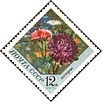The Soviet Union 1970 CPA 3946 stamp (China asters).jpg