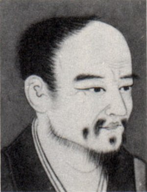 Tōrei Enji
