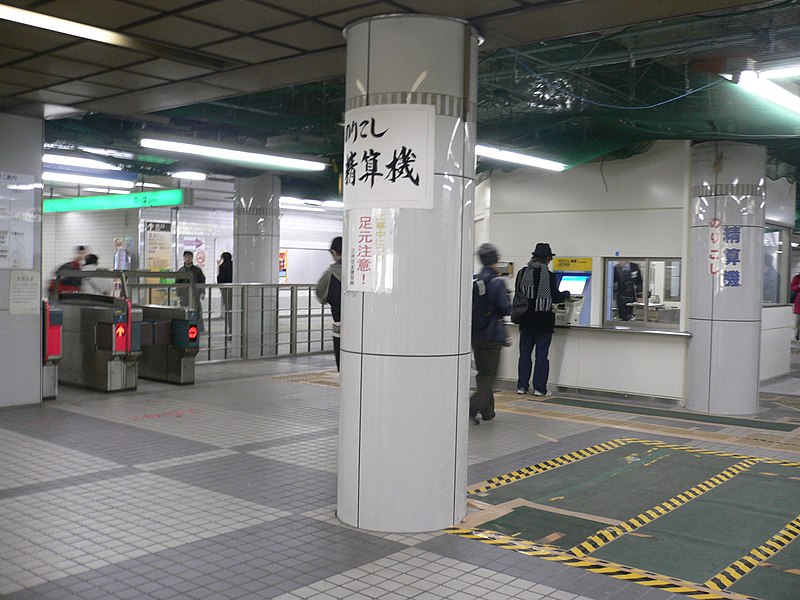 File:Toyosu-Station-2005-12-18 1.jpg