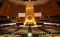 قاعة الجمعية العامة للأمم المتحدة.