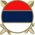 กองกำลังสาธารณรัฐเซิร์ปสกา(Army of Republika Srpska)