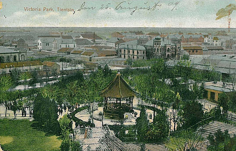 File:Victoria Park Tientsin 1909.jpg