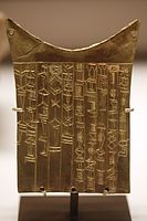 Placă votivă oferită de Bara-irnun⁠(d), regina Ummei, zeului Šara⁠(d) în semn de recunoștință pentru că i-a cruțat viața. Circa 2370 î.Hr.[9]