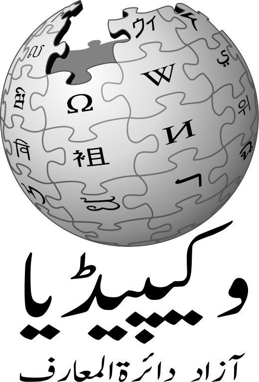 Download File:Wikipedia-logo-ur.svg - Wikimedia Commons