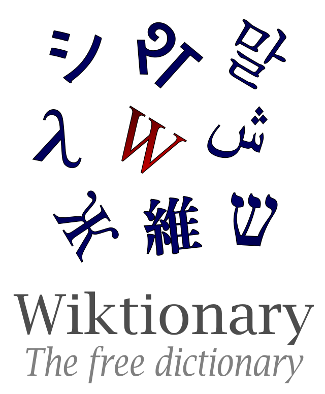 fort - Wiktionary, the free dictionary