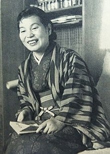 Tomoe Yamashiro in 1956