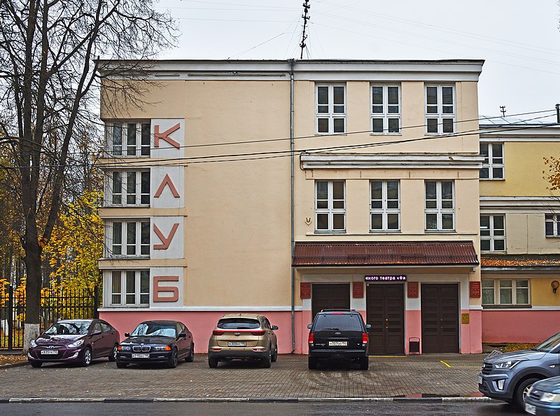 File:Yegoryevsk Sovetskaya174 011 6999.jpg