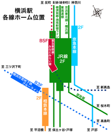 Lage der Bahnhofteile  ﻿JR East﻿Tōkyū / YKT﻿Keikyū﻿Sōtetsu﻿U-Bahn