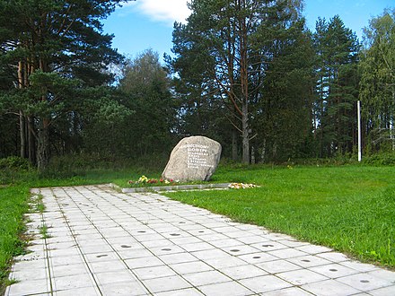 En del av minnesanläggningen "Heroes of Ladoga"