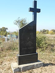 Пам'ятник дітям дитячого будинку - жертвам Голодомору 1932-1933.jpg