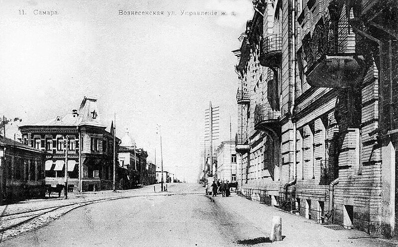 File:Самара Вознесенская улица.jpg