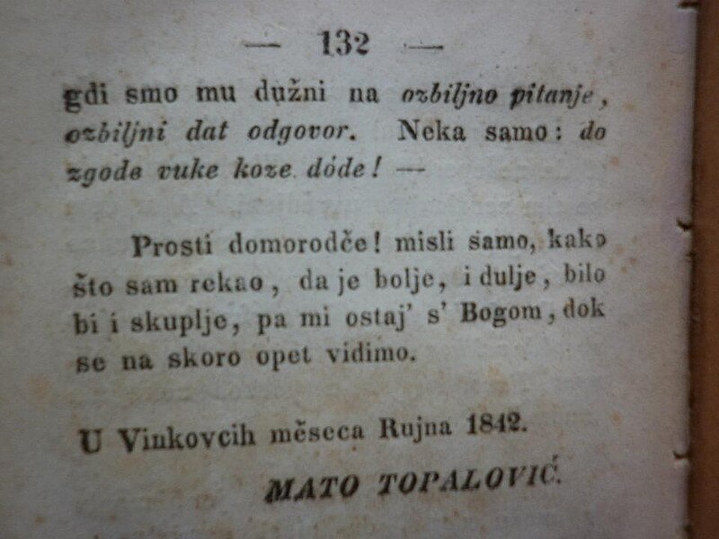 Датотека:Свјетлопис пар странца књиге Мате Топаловића, Одзив родољубног серца, у којој се противи хрватизацији Славоније5.jpg