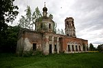 Церковь Рождества Богородицы