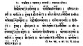 ११:३७, ३१ मार्च् २०२० इत्यस्य संस्करणस्य लघुस्वरूपम् ।