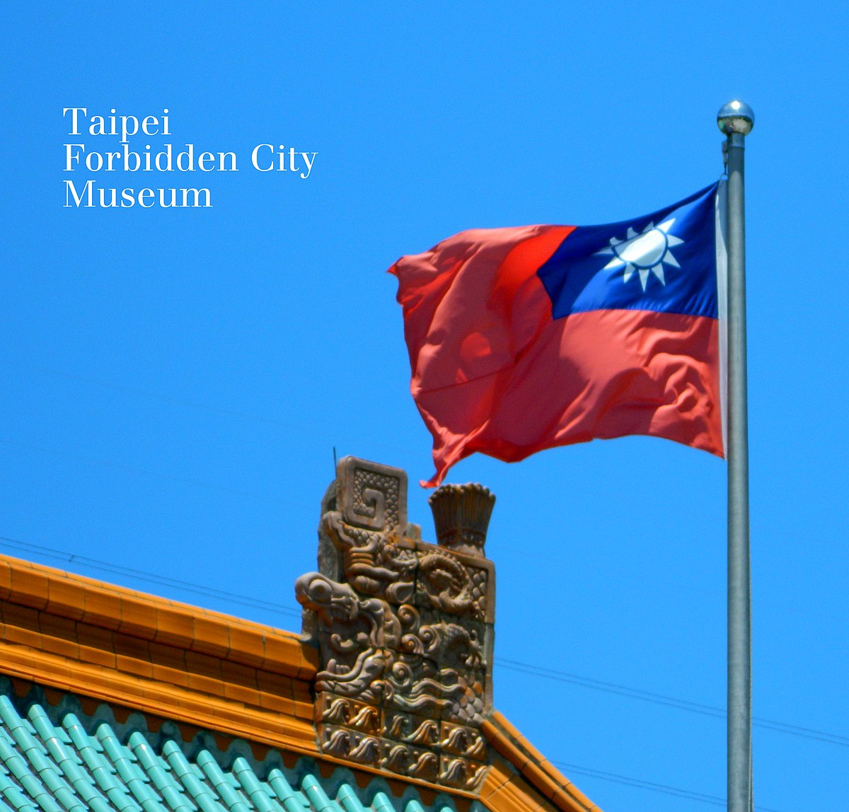 File 中華民國國旗和台北故宮 Roc Flag And Taipei Palace Panoramio Jpg Wikimedia Commons