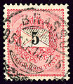 5 kr issue 1888, cancelled at BRASSO (Brașov, Transylvania) in 1895