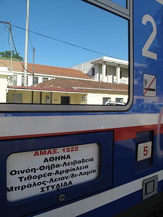<span class="mw-page-title-main">Stylida railway station</span> Railway station in Leianokladi, Greece