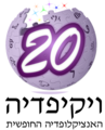 תמונה ממוזערת לגרסה מ־22:53, 10 ביוני 2023