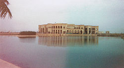 Al Faw Palace 1.jpg