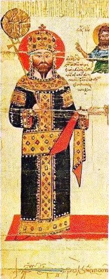 Alexios III, from the chrysobull he granted to the Dionysiou monastery on Mount Athos.