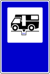 BA verkeersbord III-57.svg