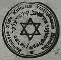 Baltinava Jewish Culture Society (22935233129).jpg