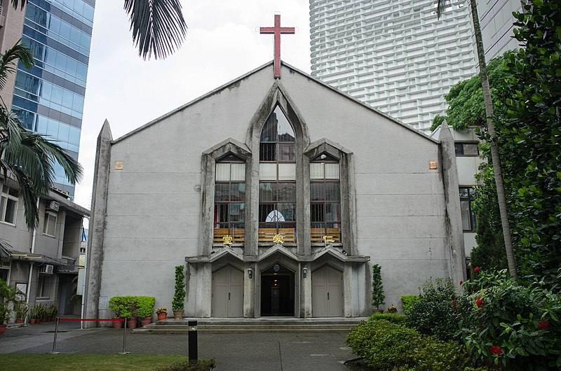 File:Baptist Spirit of Love Church front view 20140806a.jpg