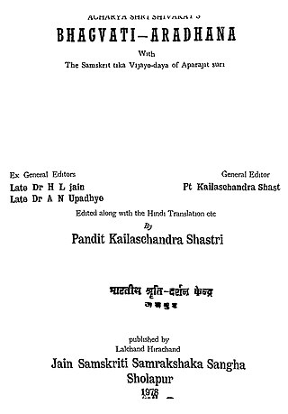 <span class="mw-page-title-main">Aparajita (Jain monk)</span>