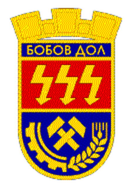 Bobov.dol-coat-of-arms.png