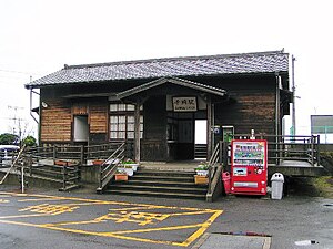 תחנת Chiwata. JPG