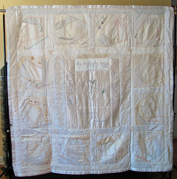 File:Chuppah - quilted and embroidered.jpg