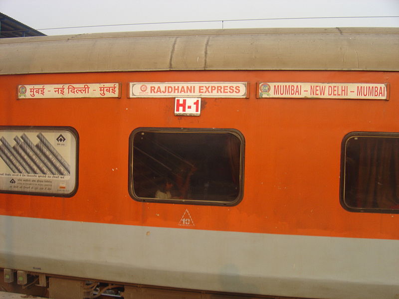 File:Coach H1 - 12952 Mumbai Rajdhani Express.JPG