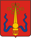 Герб 1974 года