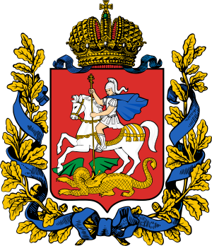 Gouvernement de Moscou (1708-1929)