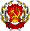 Coat of arms of the Russian Soviet Federative Socialist Republic (1920-1956).svg