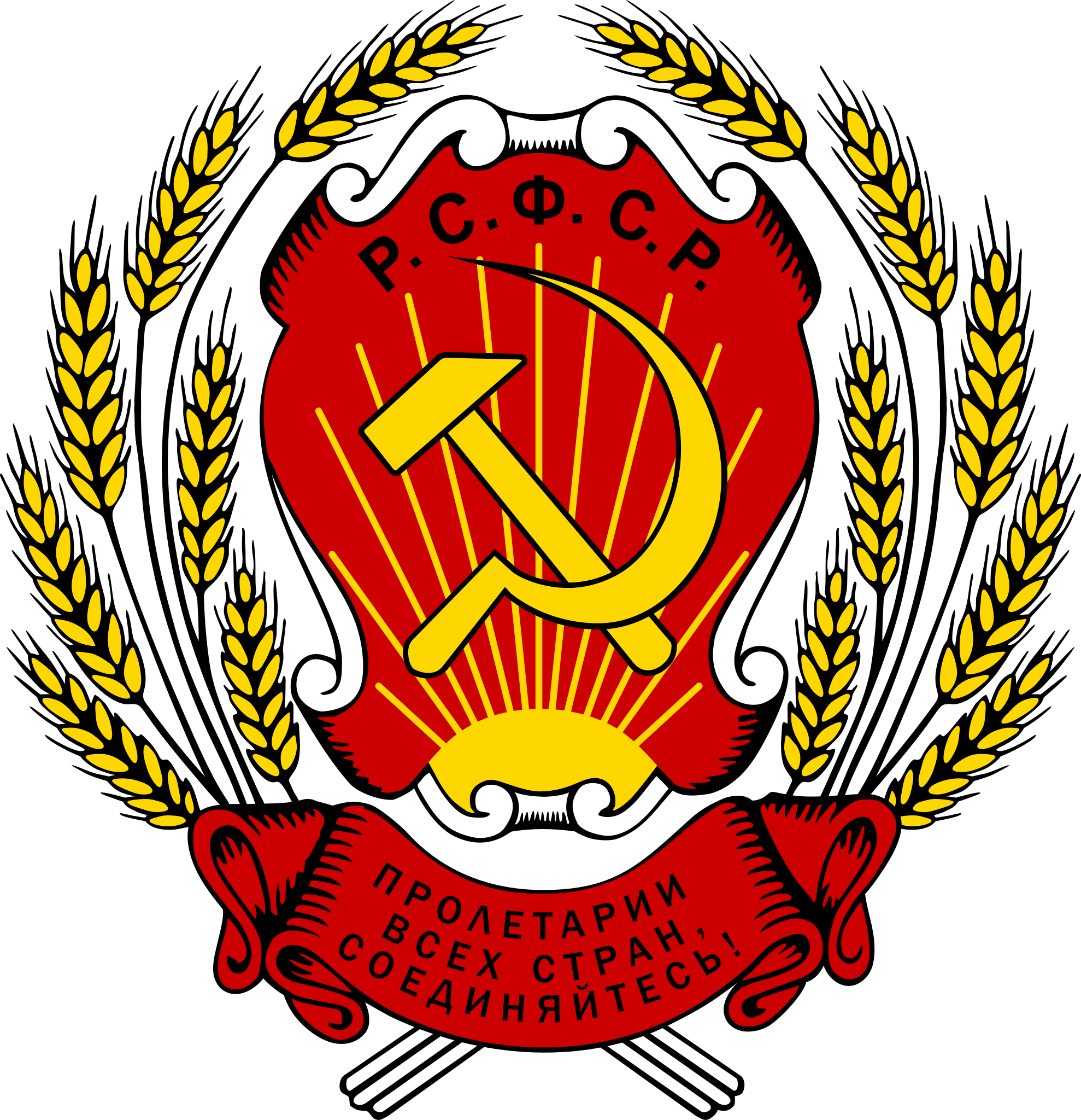 Soviet Union Historcal Flag and Coat of Arms, 1922-1991, Russia Stock  Vector - Illustration of communist, 1922: 101171615