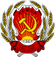 Emblem of the Russian SFSR (1920-1978).svg