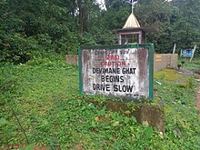 This road sign indicates the beginning of Devimane Ghat Devimane Ghat sign.jpg
