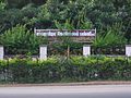 Thumbnail for File:Diamond Jubilee Higher Secondary School.jpg