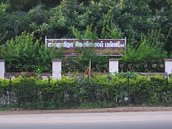 Diamond Jubilee Higher Secondary School.jpg